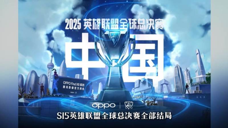 LPL季后赛分组怎么划分？赛制规则与对阵查看方法