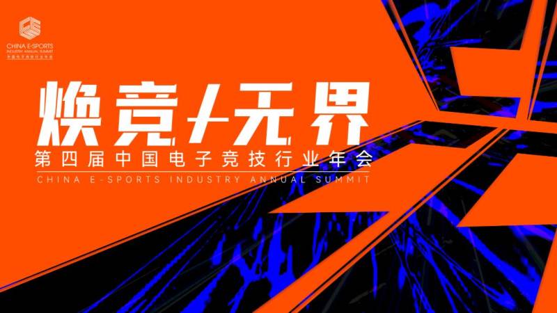 雷火·竞技(中国) - 亚洲电竞先驱 刀塔地图上的三条路与野区