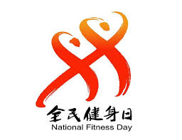 乒乓球台内球怎么接